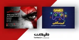 انواع بازی های تحت شبکه و آنلاین