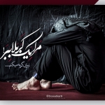 پوستر لایه باز امام حسین