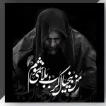پوستر مذهبی امام حسین