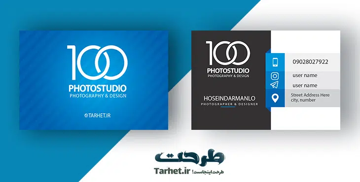 دانلود کارت ویزیت لایه باز