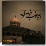 طرح لایه باز حضرت زینب