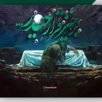 پوستر لایه باز ایام فاطمیه
