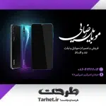 کارت ویزیت موبایل فروشی