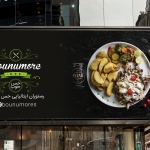 بنر تبلیغاتی لایه باز رستوران