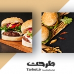 کارت ویزیت فست فود