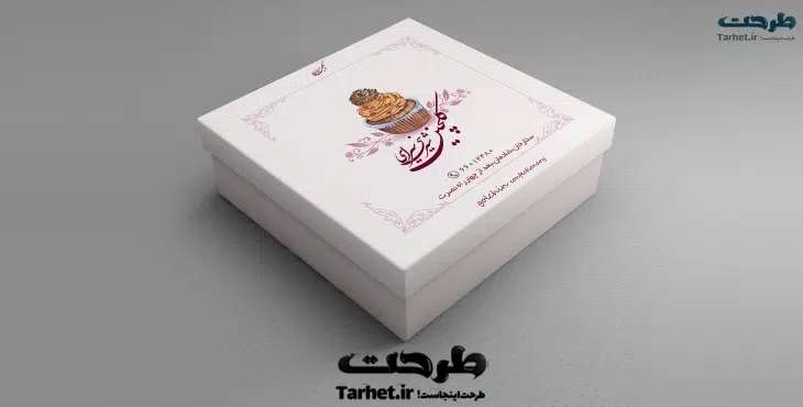 طرح لایه باز جعبه شیرینی