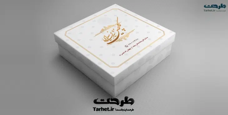 جعبه شیرینی لایه باز