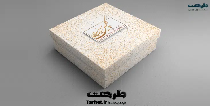 جعبه شیرینی psd
