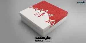 طرح جعبه شیرینی لایه باز