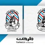 دانلود کارت ویزیت لایه باز پیرایش