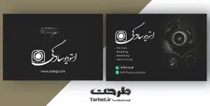 موکاپ کارت ویزیت طرحت 1