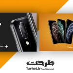 کارت ویزیت لایه باز موبایل فروشی