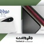 کارت ویزیت لایه باز موبایل