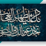 تایپوگرافی نادعلی