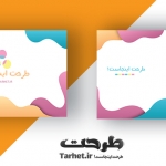 کارت ویزیت لایه باز شیک