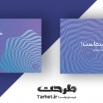 کارت ویزیت لایه باز psd