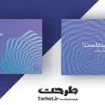 کارت ویزیت لایه باز psd