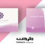 کارت ویزیت لایه باز خاص