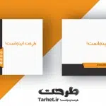 کارت ویزیت مدیریتی