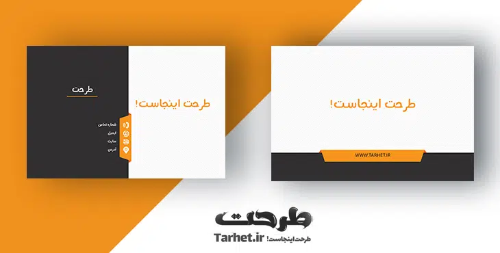 کارت ویزیت مدیریتی