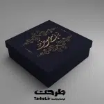 طرح لایه باز جعبه شیرینی