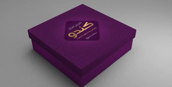 طرح جعبه شیرینی لایه باز