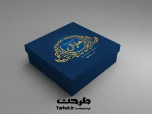 طرح لایه باز جعبه شیرینی 2