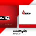 کارت ویزیت تعمیرات پکیج و کولر