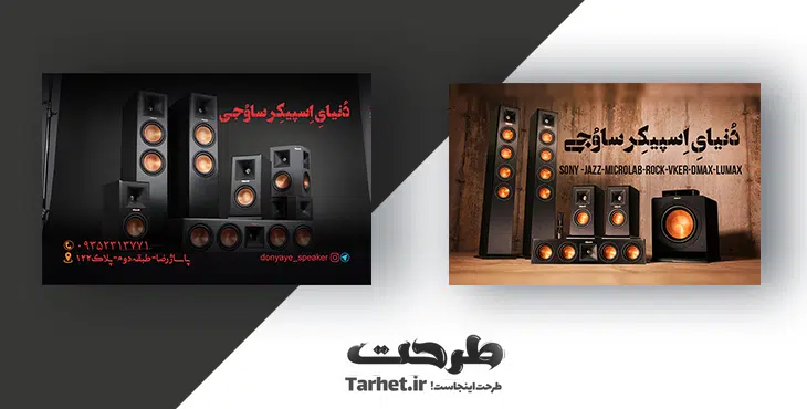 کارت ویزیت صوتی تصویری