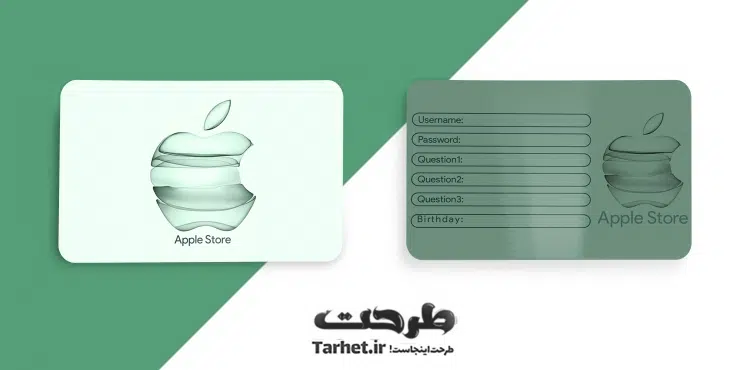 کارت اپل آیدی لایه باز