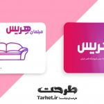 کارت ویزیت فروشگاه مبل
