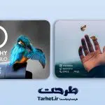 کارت ویزیت استودیو عکاسی