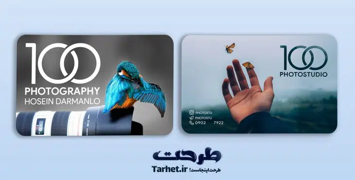 کارت ویزیت استودیو عکاسی
