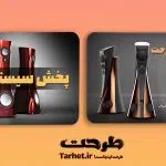 کارت ویزیت سیستم صوتی