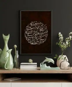 تابلو شاسی طرح راز