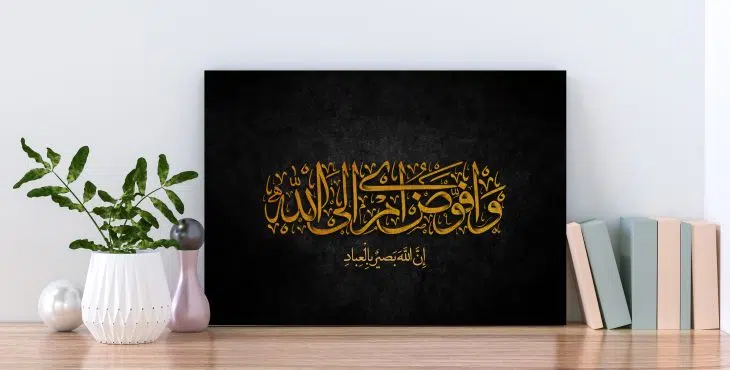 تابلو شاسی مذهبی 2