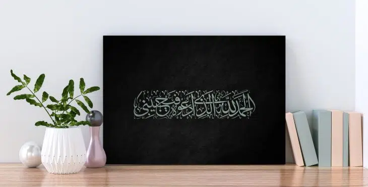 تابلو شاسی مذهبی