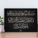 تابلو شاسی آیه