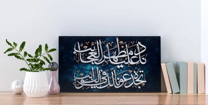 تابلو شاسی نادعلی