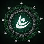 تایپوگرافی لایه باز غدیر