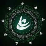 تایپوگرافی لایه باز غدیر