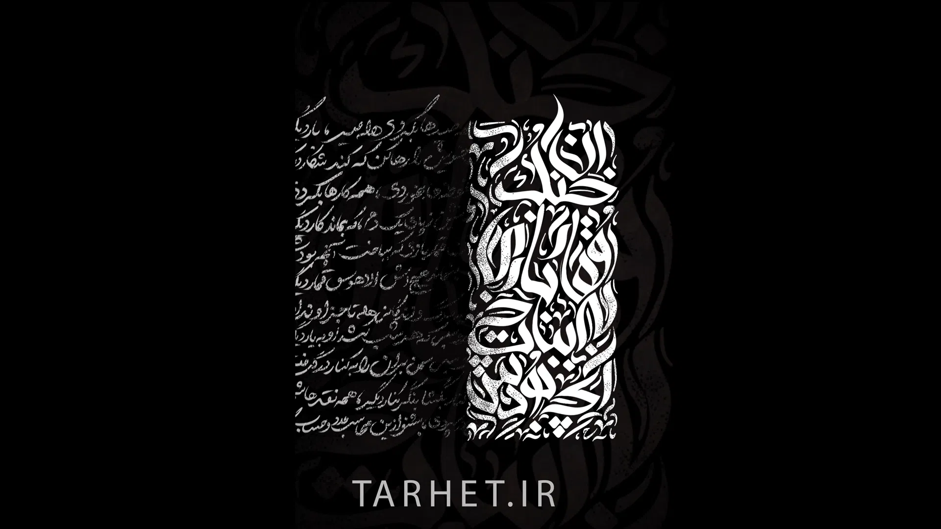 Untitled-1 تایپوگرافی لایه باز قمارباز