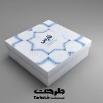 طرح جعبه شیرینی لایه باز