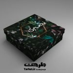طرح لایه باز جعبه شیرینی