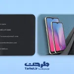 طرح کارت ویزیت موبایل فروشی