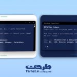 کارت ویزیت برنامه نویس