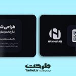 طرح کارت ویزیت مهندس شبکه