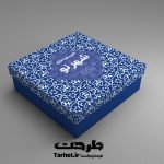 طرح جعبه شیرینی لایه باز