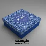 طرح جعبه شیرینی لایه باز