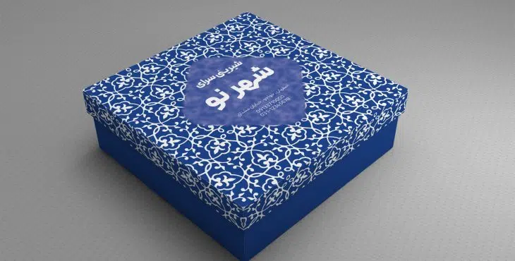 طرح جعبه شیرینی لایه باز